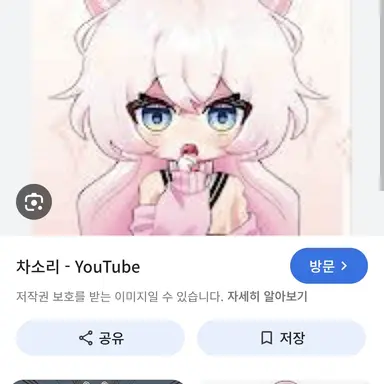 Profile image of 차소리