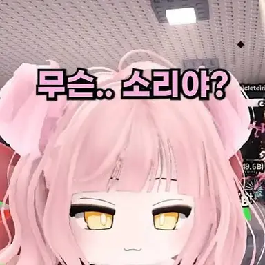 Profile image of 가바나