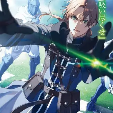 Profile image of ルーデウス