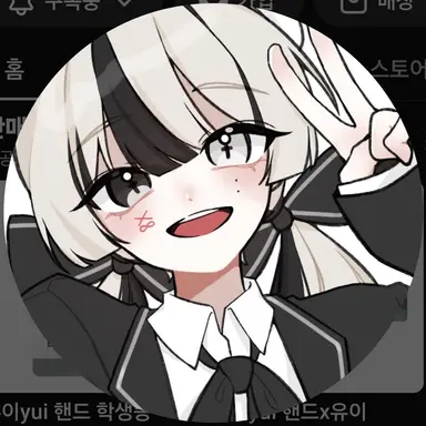 Profile image of 유이