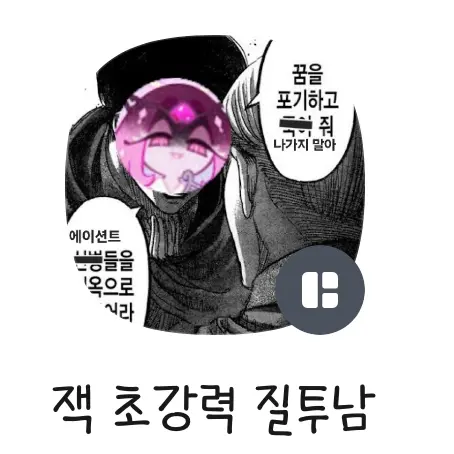 Rose_kim0310의 버닝닝의 두근두근 칼찌과외!