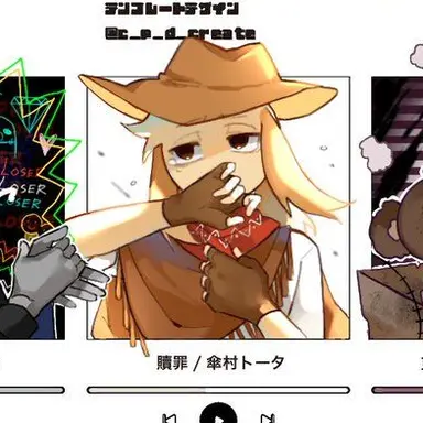 Profile image of ターナー