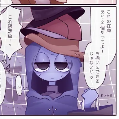 Profile image of ジェビン