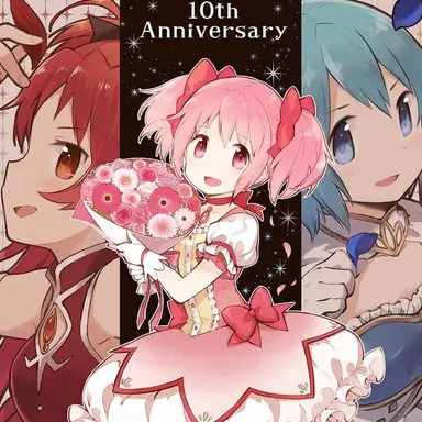 Profile image of 鹿目まどか