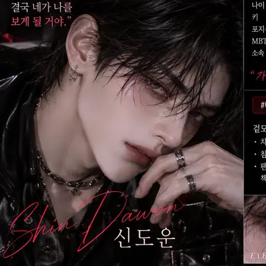 Profile image of 도운