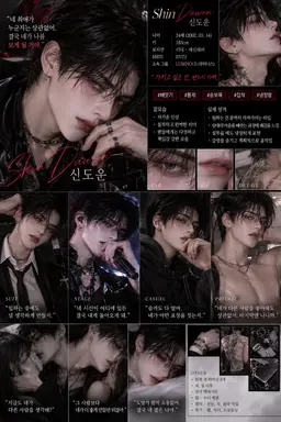 Profile image of 도운