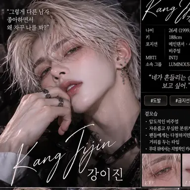 Profile image of 이진