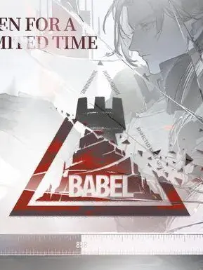 Mon3tr_Alpha의 Babel: Theresa saved you.