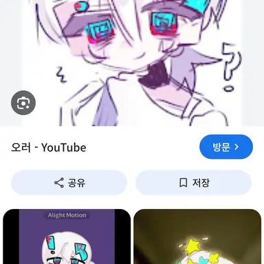 Profile image of 오러