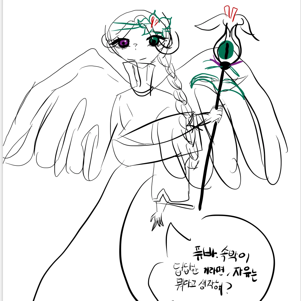 타락세릴