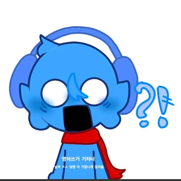 derrick_0_0의 블루듀드에게 밈 찍는거 들킴 ㅎㄷㄷ