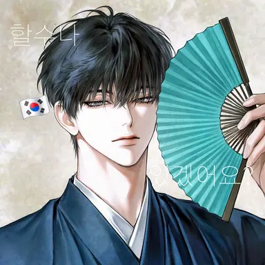 Profile image of 백도현