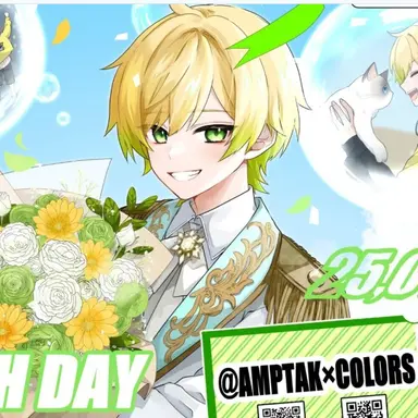 Profile image of ぷりっつ