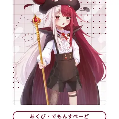 Profile image of あくび