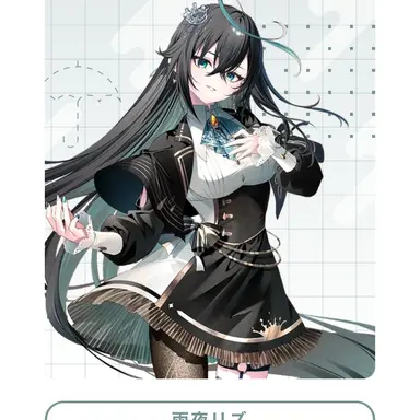 Profile image of 雨夜リズ