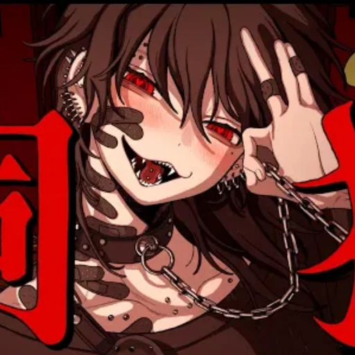 蓮