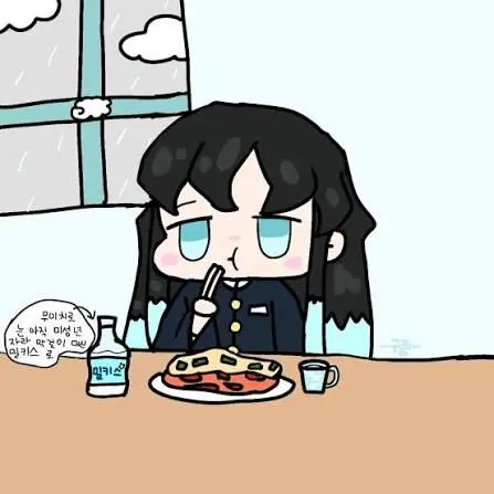 as07050705의 귀칼 무이치로기 당신을 좋아한다+여우