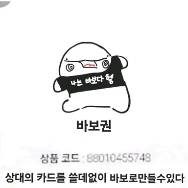 Profile image of 유비