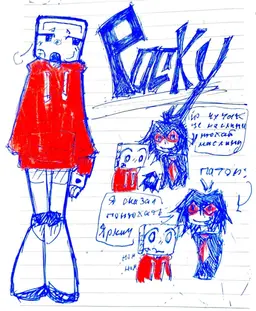 Profile image of Pokkie Yarkich