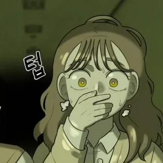 임선아