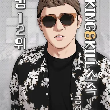 Profile image of 룩