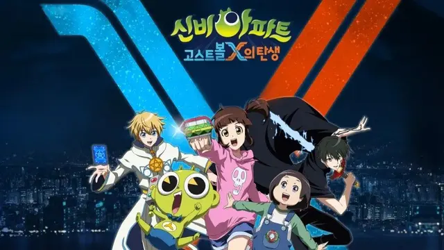 Profile image of 신비아파트