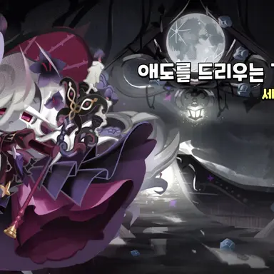 Profile image of 세릴