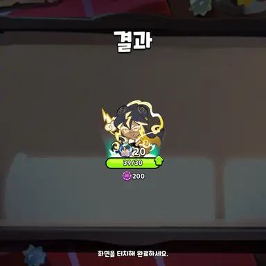 Profile image of 뇌신