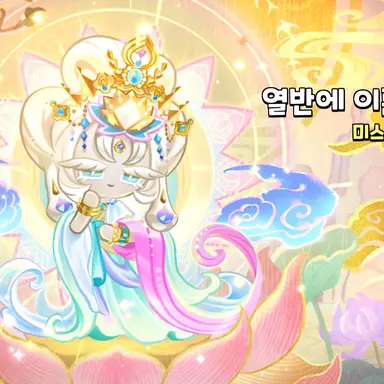 Profile image of 미플