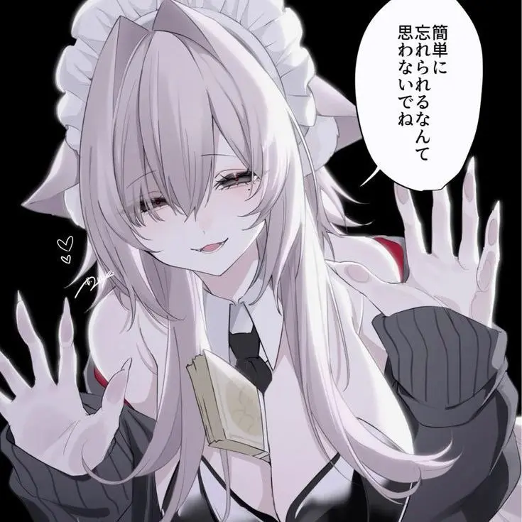 GaySmog7466의 The Stranger's Game