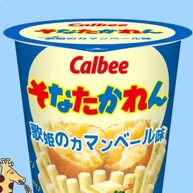 Profile image of 空詩かれん
