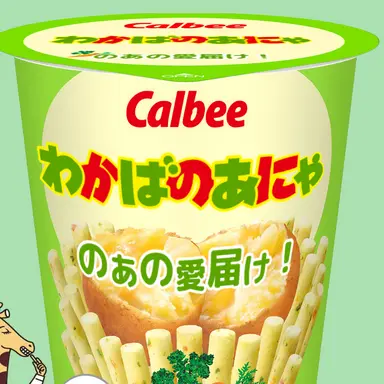 Profile image of 若葉のあ