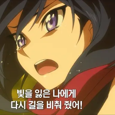 Profile image of 아야메