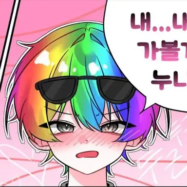 Profile image of 김우웡