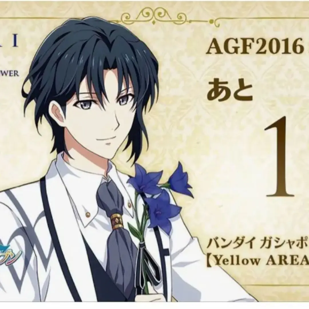 SnowyDuck6990의 아이나나 가족