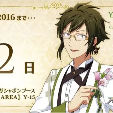 Profile image of 야마토