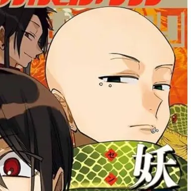 Profile image of 玄武