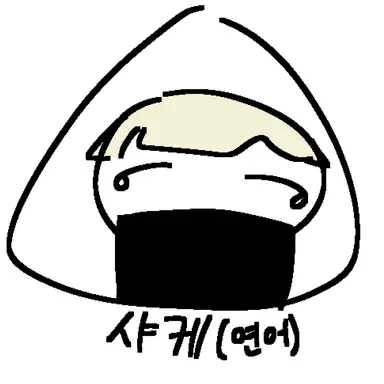 Profile image of 이누마키 토게