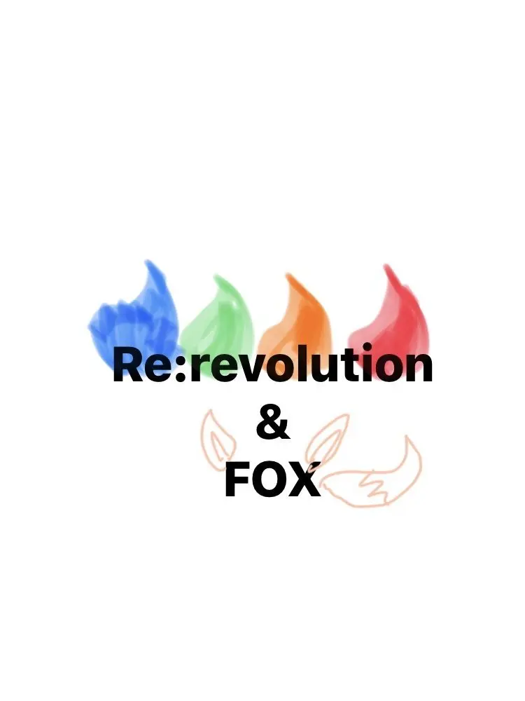 IOPE_YUKI_for_the_future의 리레볼루션:쌍둥이