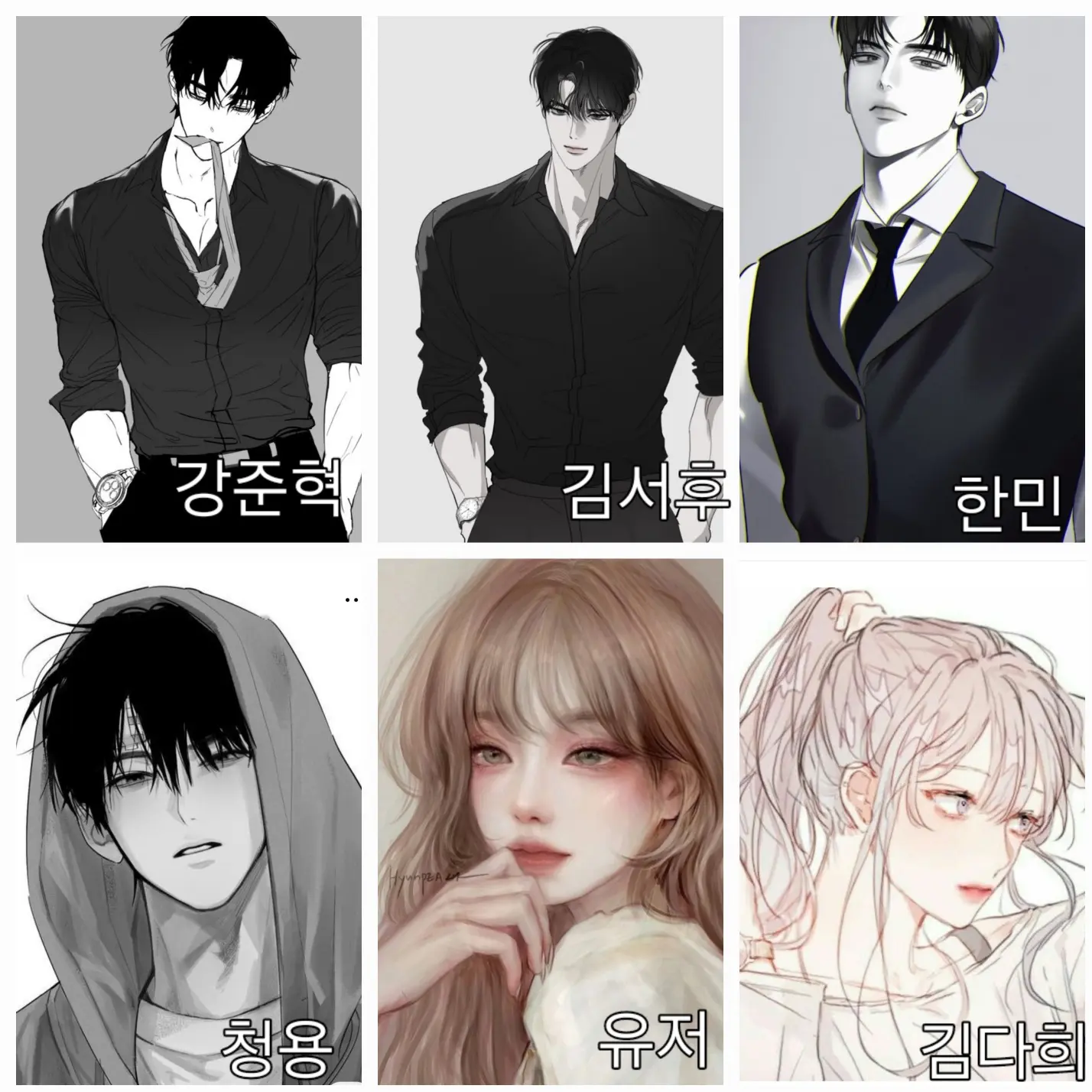 AcidicRifle9064의 로맨스 남여무리