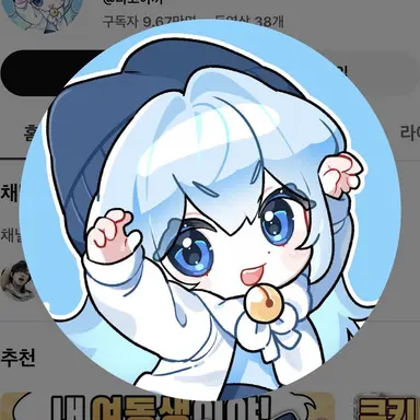 Profile image of 타코