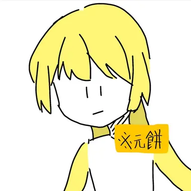 Profile image of 黄奈