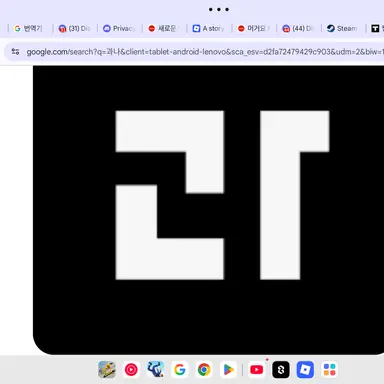 Profile image of 과나