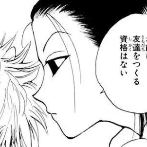 Profile image of イルミ