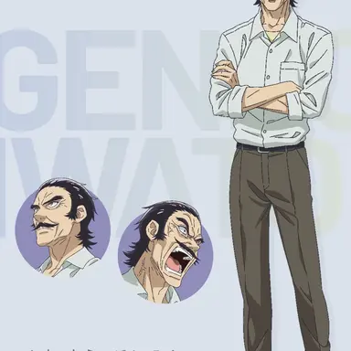 Profile image of 巌虎玄六