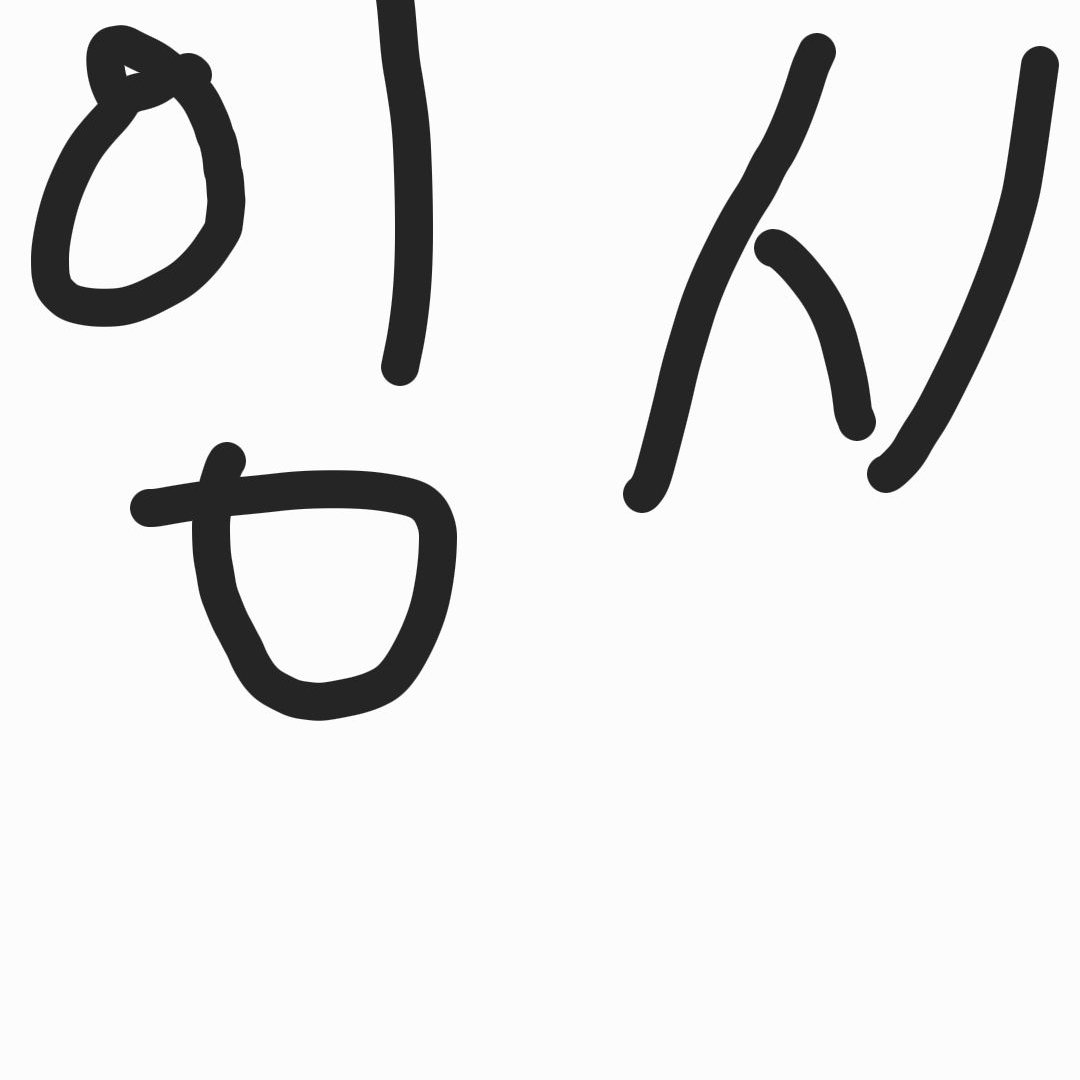 끝말잇기 대표 이미지