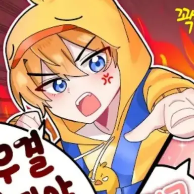 Profile image of 꽥