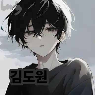 Profile image of 김도원
