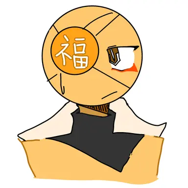 Profile image of 福島