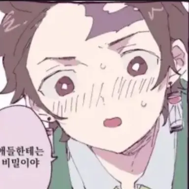 Profile image of 카마도 탄지로